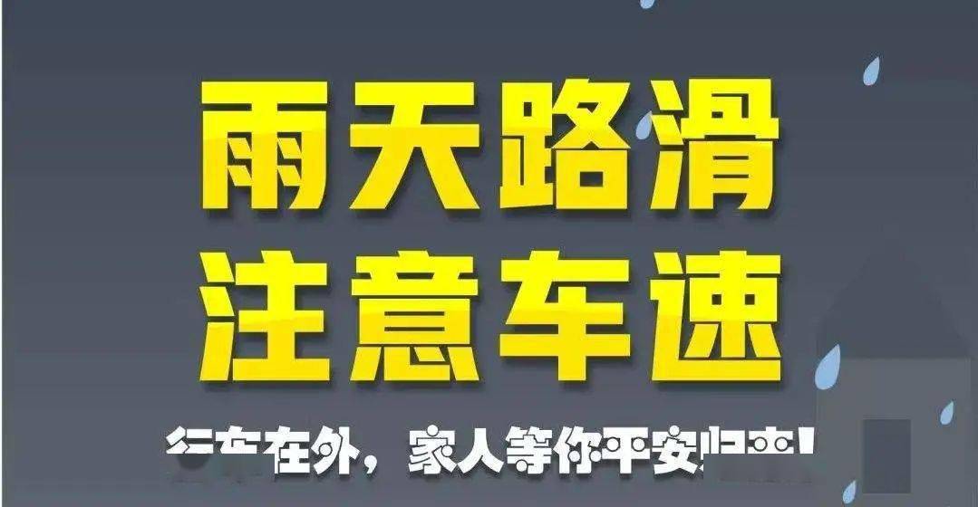 预警最新通知，如何及时应对与有效防范指南