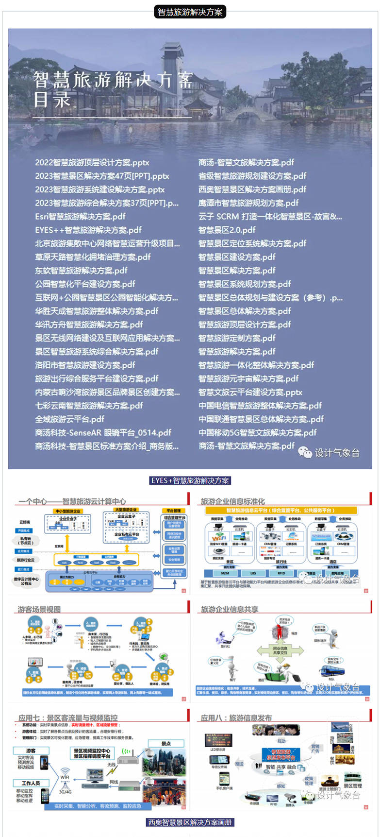 新奥天天精准资料大全,高速响应方案设计_豪华版69.230