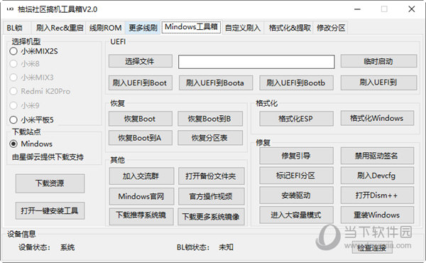 管家婆最准一肖一特,广泛的解释落实方法分析_复刻款83.73