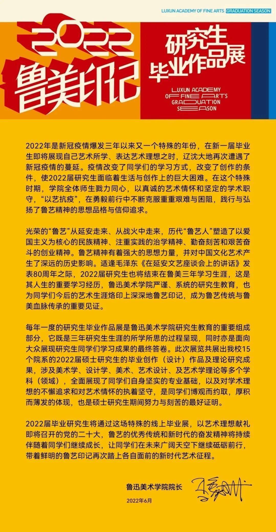 鲁美最新动态，艺术新篇章的展现