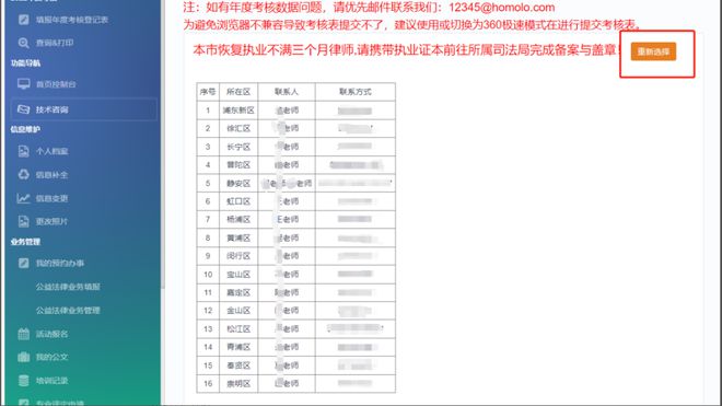 2024新奥正版资料免费提供,定性说明解析_安卓22.897