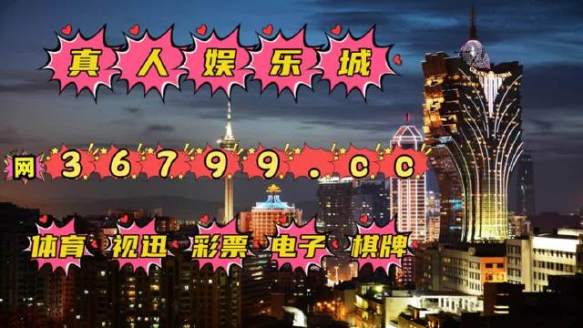 澳门王中王100%的资料2024,现状解答解释定义_WP17.677