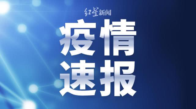 蚌埠疫情最新动态，坚定信心，共克时艰抗击疫情挑战